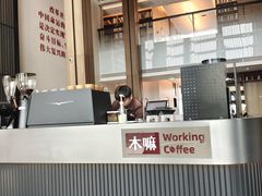 -木嘛working coffee(前海店)