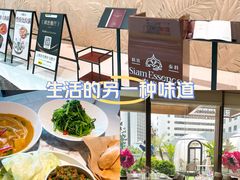 -泰尚臻Siam Essence