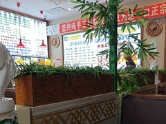 -诺敏塔拉奶茶-布里亚特包子-手把肉(锦都会店)