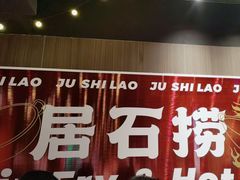 -潮澎派·潮汕菜大排档(南较西路店)