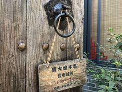 -周大娘牛乳(旧寨古村总店)