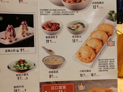 菜单-文叔·湖北名小吃·小龙虾(华强北店)