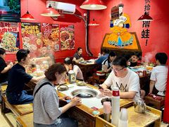 -老天桥蛙炉火锅(姑苏总店)