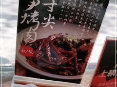 -君东记本帮面馆(天钥桥路店)