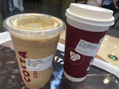 冰鎏金芒芒风味拿铁-COSTA COFFEE(上海月星环球港店)
