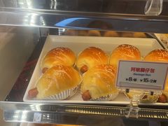 -敏华冰厅(平安金融中心店)
