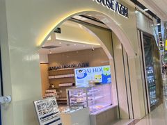 -万达广场(宜兴店)