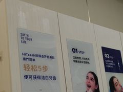 -登特口腔医院(鼓楼东街口店)