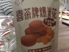 -喜茶(上海打浦桥日月光gelato lab+店)