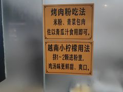 -华姐鸡粉(教育路店)