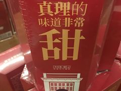 -思南书局(复兴中路店)