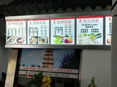 -西安手工软面(浦东南路店)