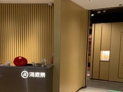 -海底捞火锅(石狮泰禾广场店)