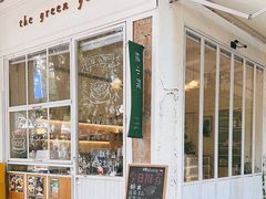 -绿小院(荔湾店)