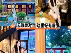 -旧雨咖啡·CoffeeFORU(黄村奥体店)