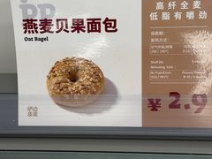 -来噻布布 Lets BUBU