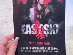 -交通银行前滩31演艺中心