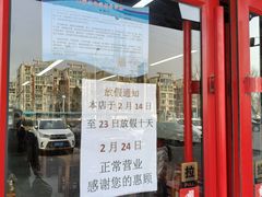 -京东一绝西海子西园烧饼夹肉