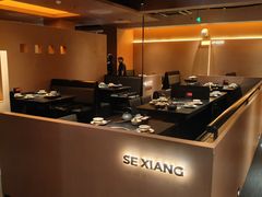 -色響火锅(恒隆广场店)