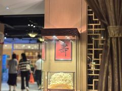 -欣旺·迎宾楼·百年无锡菜