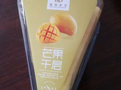 -皇家美孚(保定路店)