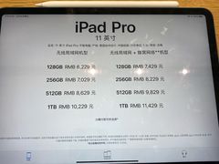 -Apple零售店(济南恒隆广场店)