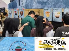 -成都银泰中心in99