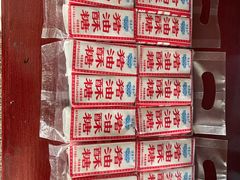 -桐乡市屠甸山山休闲食品厂