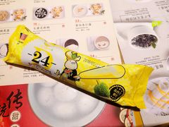 -糖糖屋•糖水•雪花冰店(时尚天河店)