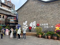 -南屏步行街