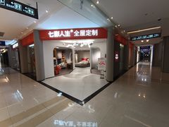 -红星美凯龙(上海沪南店)