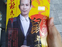 -7-Eleven(地堡街店)