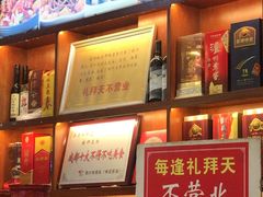 -廖老妈蹄花店(人民公园陕西街259号店)