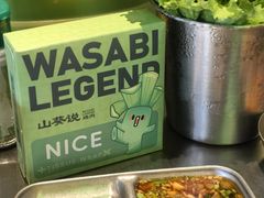 -山葵说·泥炉烤肉(泰达时尚E街区店)