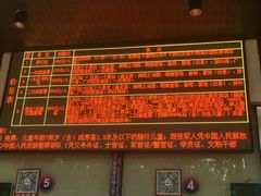 -横店影视城梦幻谷园区