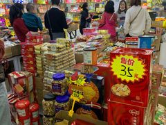 -紫荆城食品交易中心(华强北店)