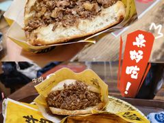 -穆得·老周家牛肉烧饼(普利街店)