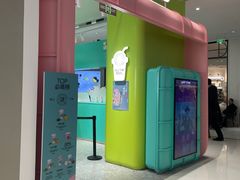 -gleeglee乐溢亦茶(合生汇店)