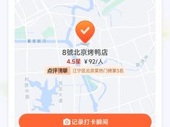 -明丰小渔馆(明月路店)