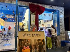 -CORNER CONE GELATO酷矿手作霜淇淋(南头古城店)