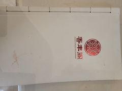 -香丰阁·烤鸭·川湘菜(昌平店)