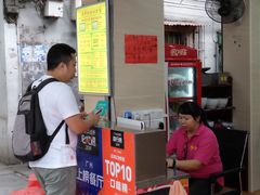 -珍珍小食店(西华路店)
