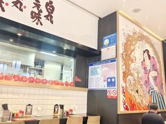 -一風堂拉面(深圳湾万象城店)