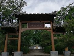 -阳台山自然风景区