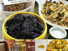 -紫藤园·天目湖大鱼头(南山竹海店)