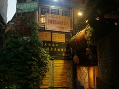 -侯家庄阿才有品私房菜馆