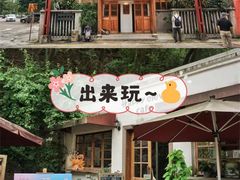 -广州市紫泥堂文化创意园景区