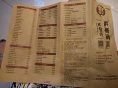 菜单-胖哥俩肉蟹煲(悦荟广场店)