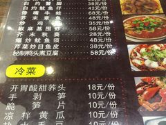 菜单-吉香碳烤生蚝(仙霞路店)