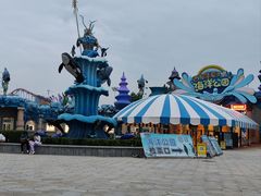 -华夏文旅海洋公园